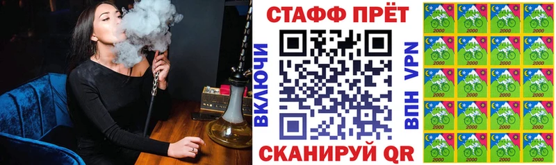 Какие есть наркотики Кола Бошки Шишки Меф Псилоцибиновые грибы hydra вход Альфа ПВП ГАШ