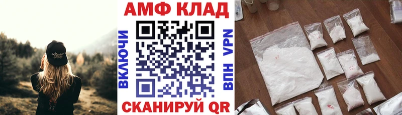 АМФЕТАМИН 98% Кола