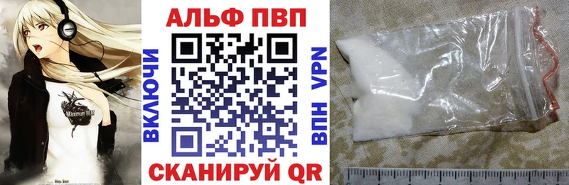 KRAKEN зеркало  Кола  APVP СК 