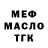 МЕТАДОН белоснежный Artem Nikitich