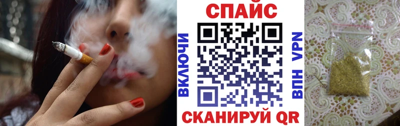 БУТИРАТ бутик  купить закладку  KRAKEN ссылки  Кола 