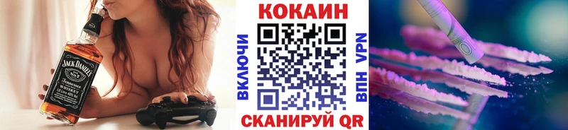 купить   Кола  COCAIN Колумбийский 