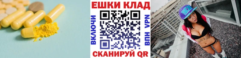 ЭКСТАЗИ Philipp Plein Кола