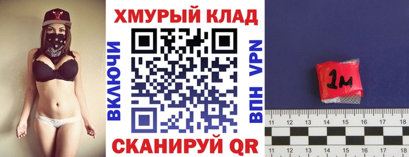 закладка  omg вход  ГЕРОИН герыч  Кола 