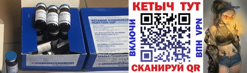 blacksprut   хочу наркоту  Кола  КЕТАМИН VHQ 