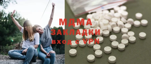 дистиллят марихуана Алексин