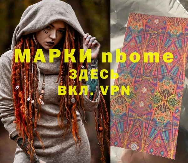 кокаин VHQ Алзамай