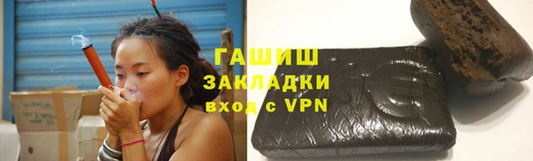 мефедрон VHQ Гвардейск