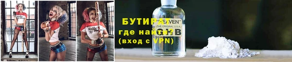 винт Россошь
