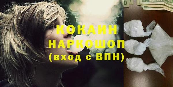 мефедрон VHQ Гвардейск