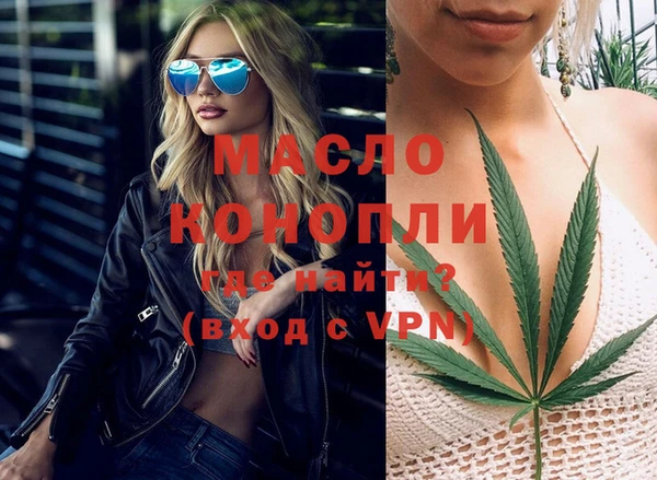 каннабис Ростов