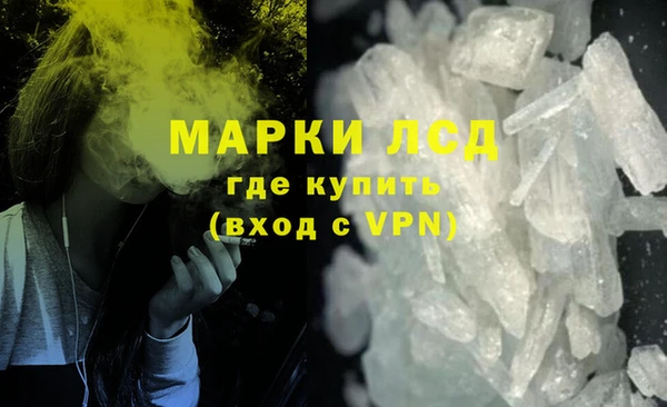 дистиллят марихуана Алексин