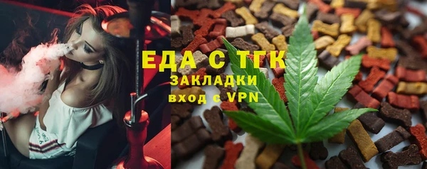 дистиллят марихуана Алексин