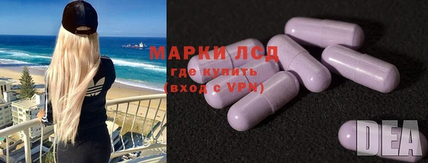 дистиллят марихуана Алексин