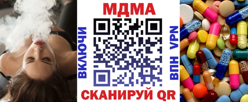 MDMA Molly  цены   Кола 