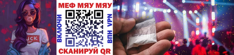 дарнет шоп  Кола  МЕФ VHQ 