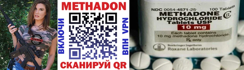 МЕТАДОН кристалл  где найти наркотики  Кола 