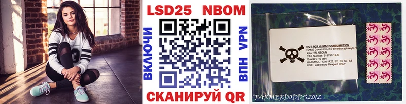 Марки N-bome 1,5мг  купить закладку  МЕГА ССЫЛКА  Кола 